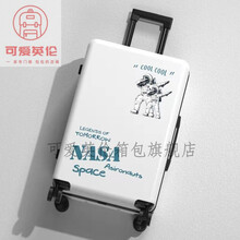 行李箱男 潮流行李箱大32英寸行李箱男大容量卡通行李箱女NASA拉杆箱小清新学生旅行箱男高颜值密码箱 白色【动感宇航员系列】 20英寸【可登机-送】