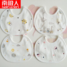 开学季南极人官方旗舰特价清仓捡漏婴儿口水巾宝宝小围嘴纯棉系带新生儿童口水兜圆形围兜春夏季薄款 女宝5条 颜色花型随机 常规