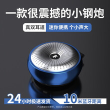 长虹 无线户外迷你蓝牙小音箱跑步随身携带低音炮便携式插卡小钢炮音响小型儿童音乐播放器 迷你型橙色小钢炮蓝色