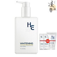 赫恩he 男士氨基酸美白洗面奶洁面乳洗面奶新净界去角质冻慕斯爽肤水沐浴露青少年中学生小白护理 控油美白去角质洁面乳200g