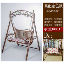 荡秋千 户外 儿童秋千吊椅户外 铁艺秋千室内庭院摇椅家用秋千阳台儿童成人吊床吊椅荡秋千 高配版金色+花藤+工具+彩灯+ 2坐垫