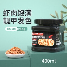 宠尚天淡水小鱼干乌龟饲料猫鱼干无盐虾干乌龟粮龟零食龟粮巴西龟 南极磷虾干（400ML）