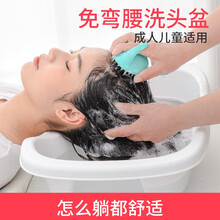 贝昔孕妇洗头盆平躺式洗头神器老人小孩家用洗头盆床上洗发神器成人卧床护理用品免弯腰 洗头盆（送礼包）