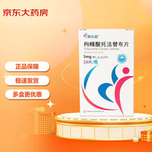 科乐嘉 枸橼酸托法替布片 5mg*28片/瓶