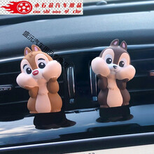s车载香薰香水卡通出风口香水可爱奇奇扩香石车内装饰用品大全摆件 奇奇+蒂蒂【送香薰 2 瓶】 C O C O