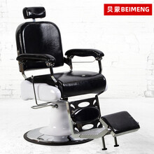 男士理发椅理发店椅子 贝蒙发廊专用理发椅 美容店美容椅 黑色凸出靠枕