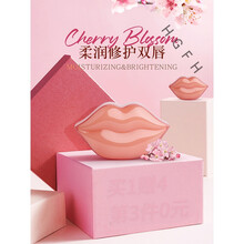 嘴膜 唇膜贴保湿滋润补水死皮唇部护理周围黑色素嘴膜贴片式向菱 36片