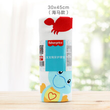 费雪婴儿用品透气可洗夏天大号水洗月经姨妈床垫棉 小码海马款(30x45)