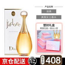 Dior迪奥香水花漾甜心淡香水女士真我浓香水EDP 旷野男士清新之水EDT 真我浓香EDP 30ml .