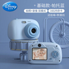 迪士尼儿童相机玩具可拍照小型学生随身便携数码照相机女孩迷你高清单反生日礼物抖音网红同款 蓝基础款【16g卡+2000万像素】