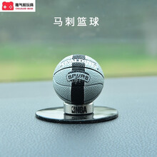汽车摆件科比挂件篮球配饰摆件公仔创意中控台科比摇头车内装饰品车载 马刺