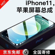 帆睿 苹果x屏幕总成iphone7P七8plus内外屏XR显示换屏xsmax玻璃液晶屏触摸手机屏 适用苹果7plus屏幕总成（白色） 不带配