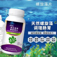 伟博【一送一】螺旋藻片  改善肠胃 提高免疫力 深海藻类提取物 200片 螺旋藻450片