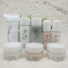 丽兰妃御兰美肌护肤品柔肤水保湿乳补水亮肤霜保湿洁面乳粉底霜液 洁面乳+水+乳