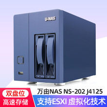 万由NAS J4125双盘位四网口2.5G速率高速企业级存储ESXI虚拟机支持多系统路 J4125 32G/256G