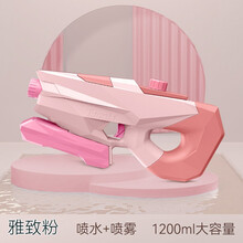 儿童玩具水枪抽拉式打水仗超大号夏天戏水呲水喷水高压喷射戏水玩具男女孩六一儿童节礼物 双模式彩虹喷雾水枪-粉色