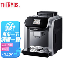 膳魔师（THERMOS）意式全自动智能咖啡机家用研磨一体办公室现磨豆自动奶泡系统EHA-3421D 银色