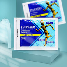 好及施 好及施(冷感) 复方山金车花贴片 5贴/袋 3盒装】38/盒