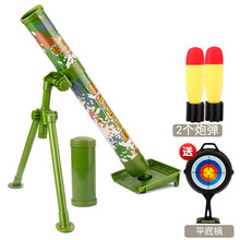奎茗 超大号射意大利发射器追排击炮3-6岁二战模型男孩玩具枪 绿色迫击炮+2炮弹+平底锅+音效 收藏加购优先发货