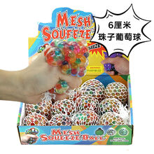 减压发泄球葡萄球软挤压珠子解压玩具捏捏乐儿童礼物上课无聊神器 6厘米珠子葡萄球 一盒3个