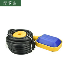 亦牛 浮球开关 浮球液位开关水塔水池水箱浮球进水排水阀水泵控制器开关防腐蚀耐高温浮球开关液位水位开关 大功率浮球液位开关(可带1100瓦) 3米