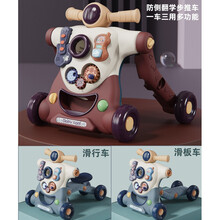 小月龄宝宝玩具 宝宝学步车手推车多功能防侧翻o型腿学行助步6-7-18个月婴儿玩具 【多功能三合一】豆沙红+调速+增高+增重