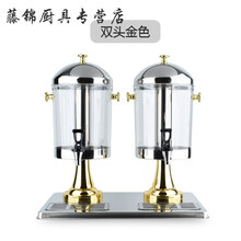 商用透明不锈钢单双头果汁鼎自助餐冷饮机饮料奶茶果汁桶 双头16升镀金/配不锈钢铜水龙头