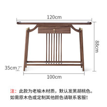 新中式玄关柜门厅玄关台实木禅意客厅供桌现代简约条案端景台条几 120老榆木 整装