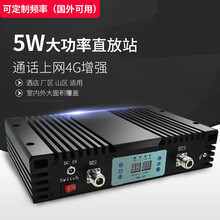 虞友手机信号放大器移动联通电信三网合一4G5G大功率直放站增强通话上网接收器商用工程宾馆电梯隧道室外 33-CG 三网通话