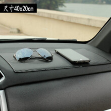汽车摆件防滑垫超大号车用手机中控台车载多功能耐高温超粘防滑垫 网格带粘性40x20