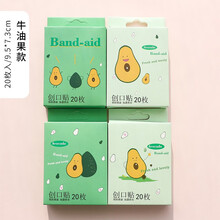 小清新女少女可爱透气韩国迷你创口贴卡通儿童OK绷防水磨脚创可贴 牛油果款