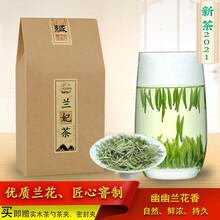 百草仙翁2021新茶踏雪级兰妃茶春芽兰花飘雪碧池级兰妃雪竹兰妃茶兰花香绿茶蒙顶山茶四川雅安茶叶 250g袋装
