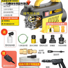 莫甘娜洗车机神器高压水泵大功率家用220V便携式刷车抢清洗机水枪 顶配版