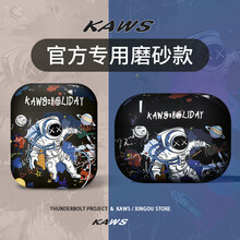 娱品 潮牌宇航员芝麻街适用苹果airpods pro耳机保护套airpods2/3代硅胶二三代软壳套 airpods1/2通用保护套【宇航员】