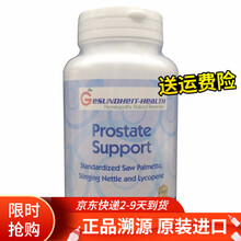 芬力玛supplemena前列宝男性前列健康富含番茄红素守住男人底腺尿频尿急尿不尽胶囊抗氧化备孕男 Prostate Support前列宝