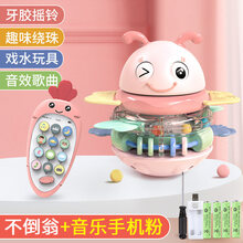 nshine     不倒翁玩具宝宝0-1岁早教婴儿3-6-12个月新生儿童小女孩玩具 充电款+双语手机【送挂绳】
