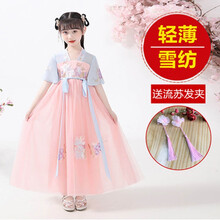 〶新品南极人3-15岁小孩穿的汉服女童春夏古装中国风2021新款儿童装古风唐装襦裙超仙女孩夏装 51蓝粉+流苏发夹 150