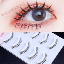 cos假睫毛正太萌妹蕾姆小恶魔眼睫毛日系硬梗撑双眼皮芭比漫展5对 下睫毛02