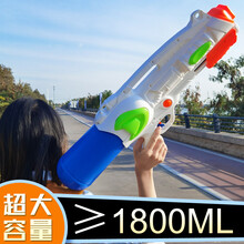 超大号水枪玩具成人大童男女儿童大容量2000ML呲滋抽拉喷水高压 大号A-白色(>1800ml)61厘米 标准配置