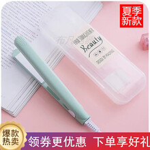 电夹板直发卷发器两用内扣MI卷发棒不伤发女烫发器便携迷你学生韩版 蓝色 拍一送五