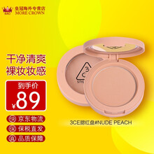 韩国3ce腮红盘 单色高光修容提亮显白胭脂粉膏 #NUDE PEACH