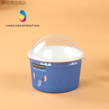 一次性大小号透明带盖冰淇淋纸杯冰激淋球甜品包装盒子酸奶奶昔碗 蓝色小象85杯 杯+盖100套150ML 特价