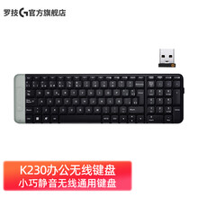 罗技（Logitech） K230 家用办公台式机笔记本通用无线键盘 无线键盘