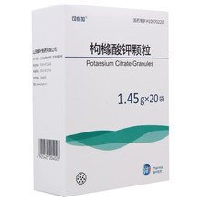 21/盒】可维加 枸橼酸钾颗粒 1.45g*20袋低钾血症 5盒