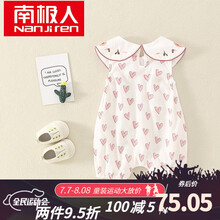 南极人新生婴儿连体衣夏季2021新款婴儿夏装女宝宝连体衣薄款0-3-6-9个月新生儿外出服婴幼儿衣服 粉红色 80