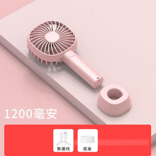 SEEDEN 手持小风扇usb迷你可充电学生随身便携式宿舍床上手拿小型电风扇办公室桌面大风力 珊瑚粉(1200毫安)