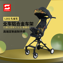 【送货到家】圣得宝(SDB)溜娃神器遛娃儿童手推车轻便折叠双向高景观防侧翻四轮婴儿车简易遛娃神车 孔雀花【减震车轮+一键折叠+双向推行】