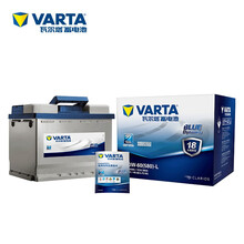 瓦尔塔(VARTA)汽车电瓶蓄电池蓝标L2-400 12V 大众高尔夫6中华V5H220H230H320骏捷FRV FSV 以旧换新 上门安装
