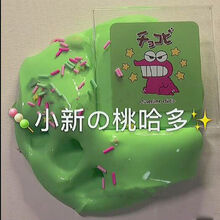 透明起泡胶便宜少女心超仙牛头起泡胶泥巴极限史莱姆起泡胶网红 小新桃哈多 158ml网红盒+防飞贴