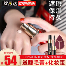 卡姿兰BB霜女丝滑无瑕气垫bb霜cc遮瑕保湿补水粉底液遮盖斑点 02嫩肤色